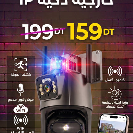 Caméra de Surveillance Extérieure MIPVISION 6MP – Double Objectif PTZ