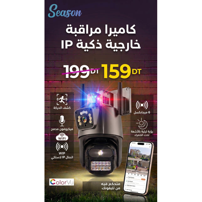 Caméra de Surveillance Extérieure MIPVISION 6MP – Double Objectif PTZ